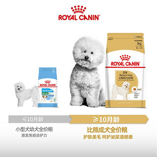 ROYAL CANIN 皇家 BF29比熊成犬狗粮 3kg*2袋