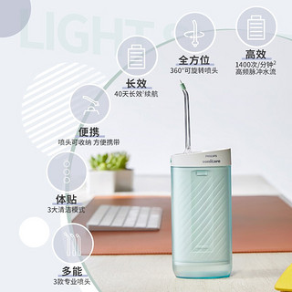 飞利浦（PHILIPS）成人声波电动牙刷   便携式冲牙器成人洗牙器 水牙线 配杀菌旅行盒  HX2461鸢尾蓝 口腔清洁组合装（蔷薇粉+不困蓝）