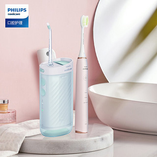 飞利浦（PHILIPS）成人声波电动牙刷   便携式冲牙器成人洗牙器 水牙线 配杀菌旅行盒  HX2461鸢尾蓝 口腔清洁组合装（蔷薇粉+不困蓝）