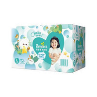 PLUS会员、亲子会员：Pampers 帮宝适 婴儿纸尿裤 L112片