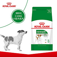 PLUS会员：ROYAL CANIN 皇家 PR27小型犬成犬全价狗粮 8kg