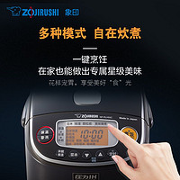 ZOJIRUSHI 象印 日本原装进口压力IH迷你电饭煲RLH05C1.7L适用1-3人