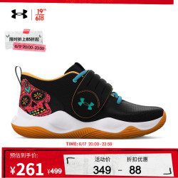 UNDER ARMOUR 安德玛 官方UA Zone BB儿童抓地篮球鞋运动鞋童鞋3024814 黑色001 36