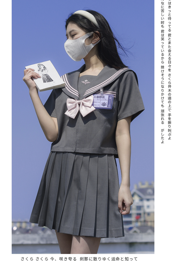 夏季水手服大放送,一起元气过盛夏!!