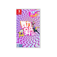 值选：Nintendo 任天堂 国行 Switch《舞力全开 Just Dance》 游戏卡带 盒装版