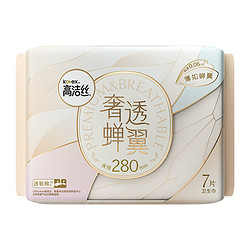 kotex 高洁丝 奢透蝉翼卫生巾 280mm*7片