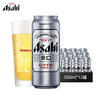 Asahi 朝日啤酒 超爽系列 500ml*12罐