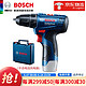 BOSCH 博世 充电式起子机配件GSR120-Li锂电家用手电钻电动螺丝刀手钻电动工具配件 无电池充电器