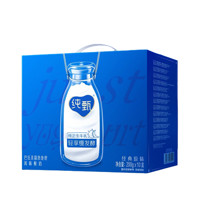 88VIP：JUST YOGHURT 纯甄 蒙牛纯甄原味风味酸奶（含维生素D）200g*10盒