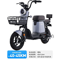 88VIP：哈啰 QQ系列 电动自行车 TDT-172Z