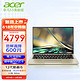 acer 宏碁 非凡S3高能版笔记本高性能2.8K OLED90HZ轻薄本 i5-12500H-16G-512G尊贵金 14英寸