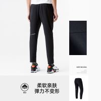 安踏 速干裤丨运动裤男士2022夏季冰丝梭织薄款透气速干直筒长裤子 AC1601基础黑-1 L(男175)
