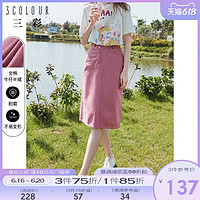 3COLOUR 三彩 2022夏季新款设计感纯棉高腰牛仔半身裙显瘦包臀裙紫色女H型