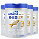 Aptamil 爱他美 3段 卓萃婴儿奶粉 欧洲进口幼儿配方奶粉 12-36个月 900g 4罐装