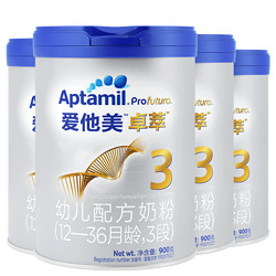 Aptamil 爱他美 3段 卓萃婴儿奶粉 欧洲进口幼儿配方奶粉 12-36个月 900g 4罐装