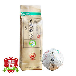 下关沱茶 普洱茶茶叶 生茶 沱茶口粮茶 下关特沱500g中华