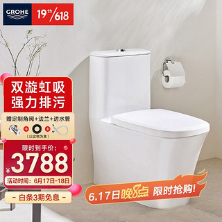 GROHE 高仪 EUROCUBE系列 39310000 连体坐便器 305mm坑距