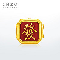 周大福 ENZO 中性足金转运珠 EZR146