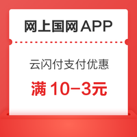 今日好券|6.18上新：工行领满8-1.88、20-5.88元多档立减金！招行免费领6元无门槛券！