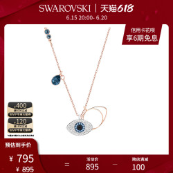 SWAROVSKI 施华洛世奇 Symbolic系列 恶魔之眼项链