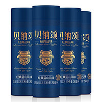 WEICHUAN 味全 贝纳颂 蓝山风味浓缩咖啡 250ml*4  即饮咖啡饮料饮品