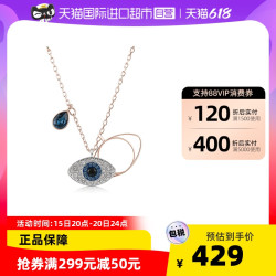 SWAROVSKI 施华洛世奇 Symbolic系列 恶魔之眼项链