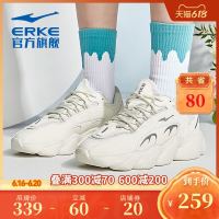 ERKE 鸿星尔克 甜心面包鞋