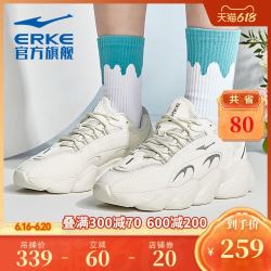 ERKE 鸿星尔克 甜心面包鞋