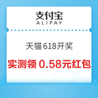 今日好券|6.18上新：工行领满8-1.88、20-5.88元多档立减金！招行免费领6元无门槛券！