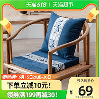 LOCK&LOCK; 乐扣新中式坐垫红木实木沙发椅子垫餐椅圈椅茶桌椅垫子太师椅座垫