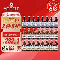 MOOFEE 慕妃 啤酒 比利时进口 精酿 经典比利时白啤组合装330ml*24瓶（慕妃、娜慕尔、白熊）