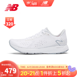 new balance NB官方22新款WTMPOLW2女鞋Tempo系列中短距离慢跑运动跑步鞋 白色 WTMPOLW2 39(脚长25cm)