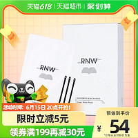 RNW鼻贴祛黑头粉刺闭口神器黑头导出液清洁收缩毛孔10片正品rnw