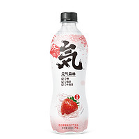 PLUS会员：元气森林 冬日草莓味 气泡水 480mL*15瓶