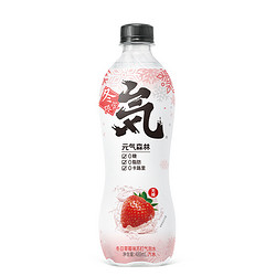 元气森林 冬日草莓味 气泡水480mL*15瓶