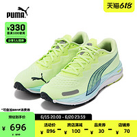 PUMA 彪马 官方正品 新款男子反光跑步鞋 VELOCITY NITRO 2 195337