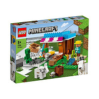 LEGO 乐高 Minecraft我的世界系列 21184 面包店