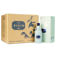 董酒 H3 董香型 白酒 54度 500ml*6瓶 整箱装