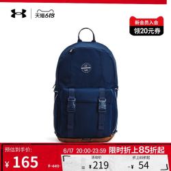 UNDER ARMOUR 安德玛 官方UA Gametime男女训练运动双肩背包1364184