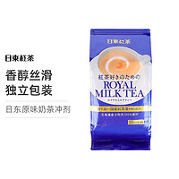ROYAL MILK TEA 日东红茶 日本进口日东红茶北海道皇家经典奶茶原味速溶奶茶冲剂10条