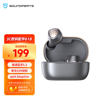 SOUNDPEATS 泥炭 Sonic 入耳式真无线蓝牙降噪耳机 银灰色