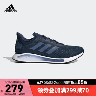 adidas 阿迪达斯 官网GALAXAR Run M男子网面跑步运动鞋FX6887 深青蓝 42(260mm)