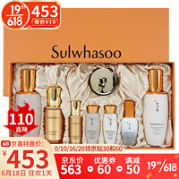 Sulwhasoo 雪花秀 韩国进口Sulwhasoo 雪花秀人参修复水乳精华8件套