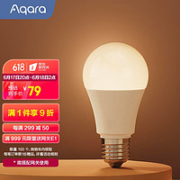 Aqara 绿米联创 绿米LED灯泡T1 可调色温「米家/HomeKit」