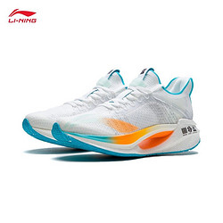 LI-NING 李宁 绝影 Essential 男子跑鞋 ARRS003-8 标准白/浅水蓝 42