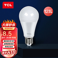 TCL E27螺口LED球泡 12W 白光