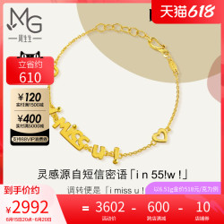Chow Sang Sang 周生生 Love Décodé「爱情密语」系列 84310B 女士思念足金手链