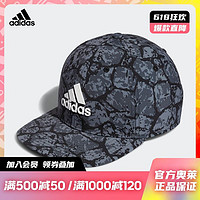 adidas 阿迪达斯 官网 男子高尔夫运动帽子GT8354 GT8355