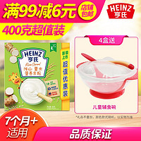 Heinz 亨氏 [新装]2021年11月产 亨氏(Heinz)淮山薏米营养米粉400克盒装(7个月以上)