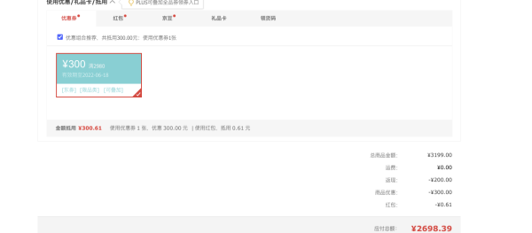 realme 真我 GT Neo3 5G智能手机 12GB+512GB 150W